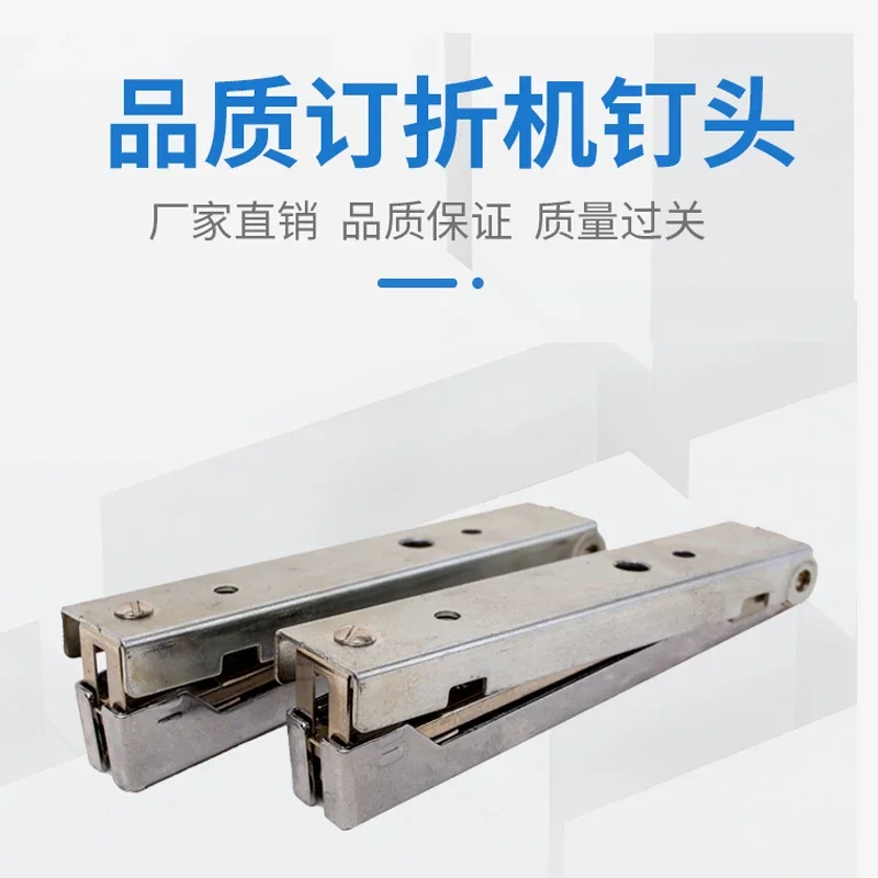 LYX1ZY-2 Electric Double Binding Head Brochure Making Machine Manual Binding Stapler Making image 6