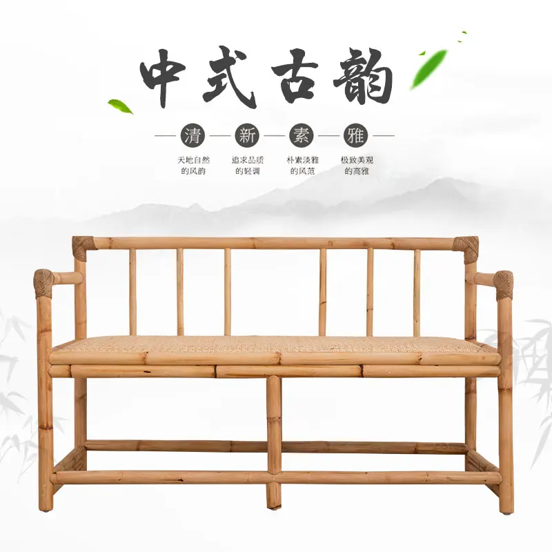 Bamboo and rattan double sofa chair, solid wood tea table and chair combination, modern and simple leisure balcony outdoor chair