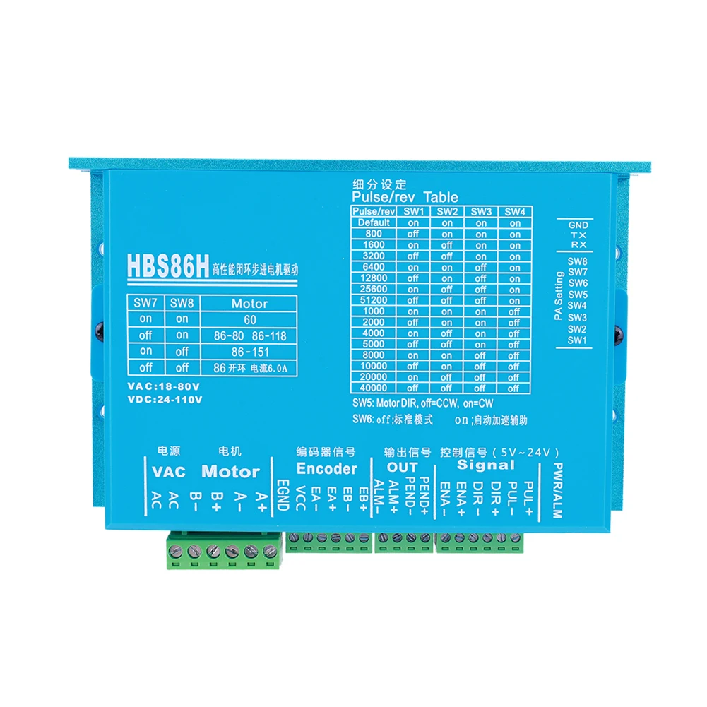 HBS86H Closed Loops Two-Phase Stepper Motor Driver with RS232 Port High Torque Controller 20-70VAC or 30-90VDC 8.2A Peak