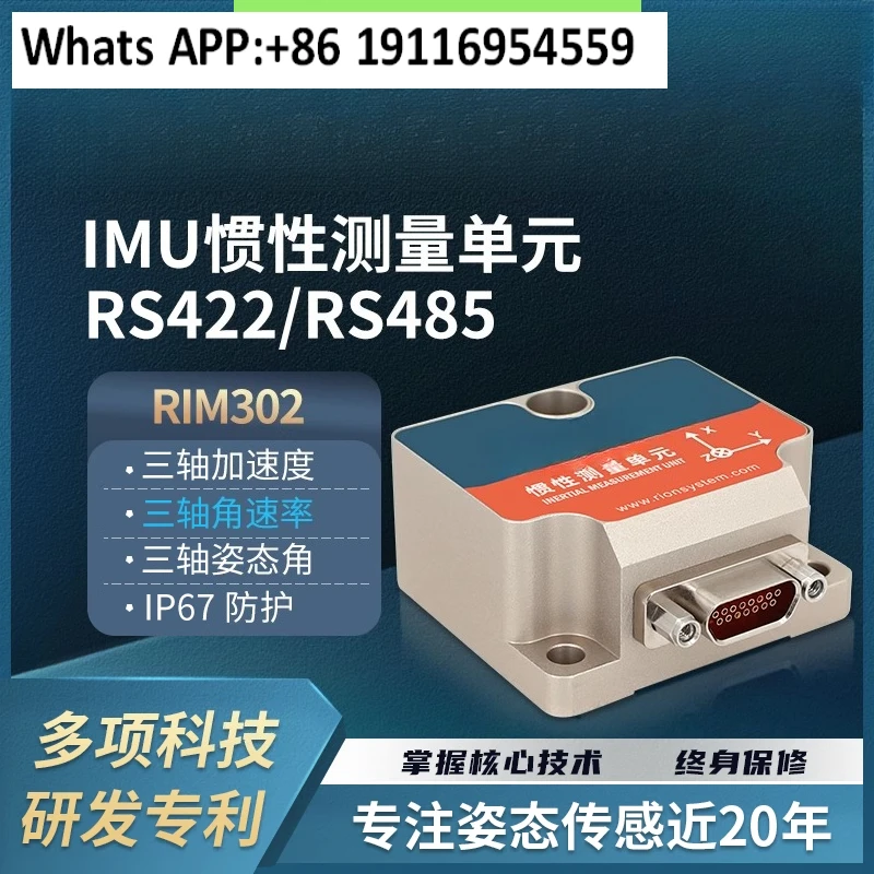 

High-precision IMU sensor, three-axis acceleration, six-axis gyroscope inertial measurement unit