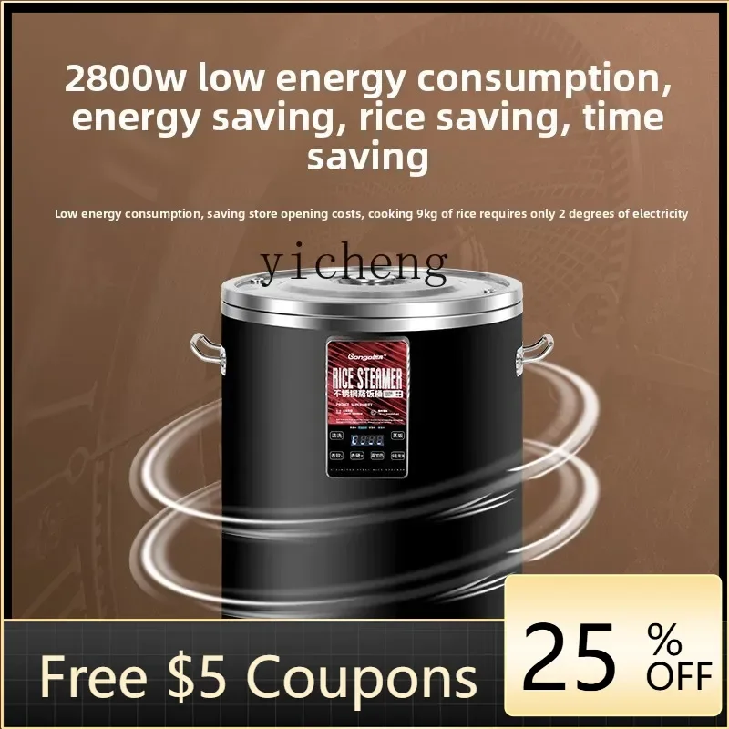 

BF steamer 45 liters rice cooker large capacity wooden bucket rice intelligent steamed rice artifact hotel electric