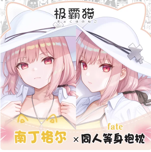 

Аниме Fate/Grand Order Флоренс Найтингейл Сексуальная дакимакура: наволочка для подушки-обнимашки, чехол для подушки, постельное белье, подарки JBM