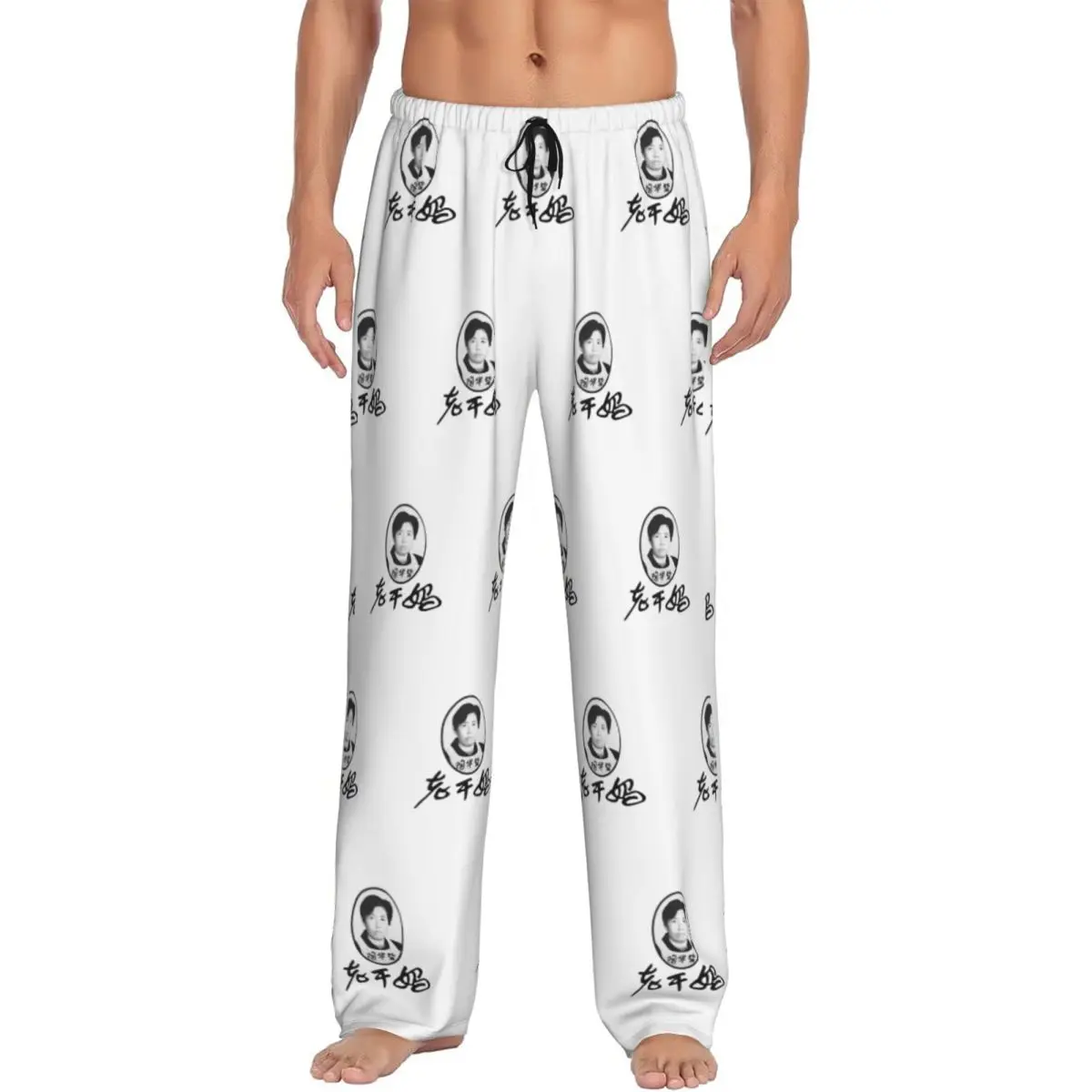 Custom Lao Gan Ma 2020 Pajama Pants Men Sleepwear Sleep Lounge Bottoms with Pockets