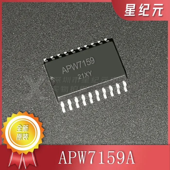 [IN STOCK]1 Piece New Original APW7159 APW7159A APW7159B SOP20