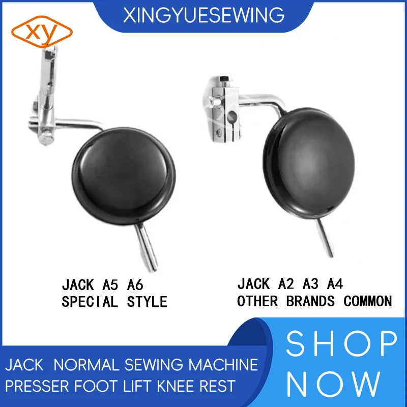 Jack NORMAL SEWING MACHINE Presser Foot Lift Knee rest sewing machine accessory oil receiver Knee rest