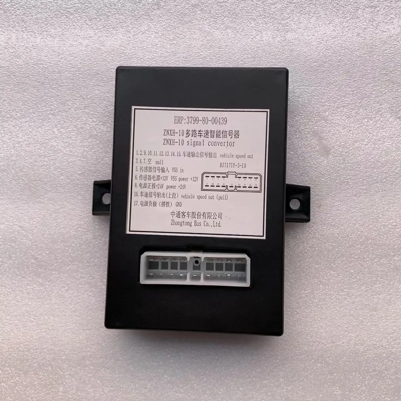 3799-80-00439 ZNXH-10 Multi-channel Speed Intelligent Annunciator for Zhongtong Bus