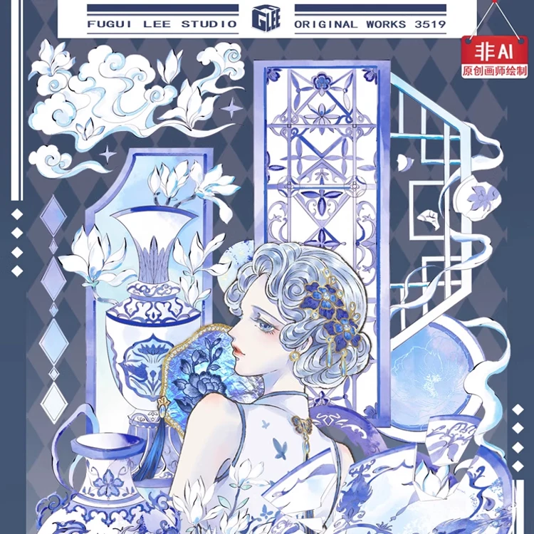 Li Fugui Yanyu Dyed Green-Shiny Washi Pet Tape Loop Sample Collage Shiny Journal