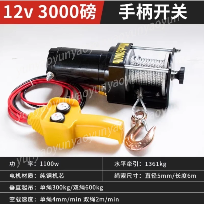 12V, 24V Off-road Self-rescue Winches, Vehicle-mounted Electric Winches with Remote Control, Heavy-duty Traction Lifting Tools