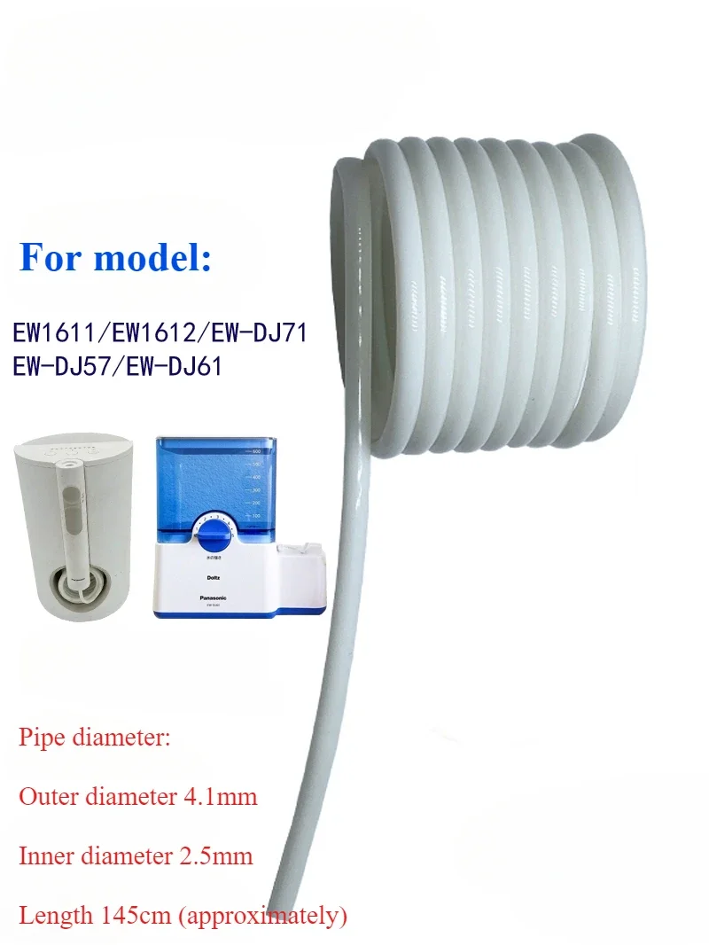 1Pcs for Panasonic Dental Flosser Original Tubing PE Water Pipe EW1611 EW1612 EW-DJ61