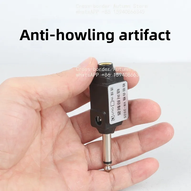 Microphone automatic howl feedback suppressor, professional microphone stage sound effect device wireless frequency shifter