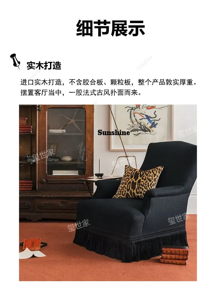 French retro cotton and linen fabric fringed single sofa high back living room black, can be customizedY