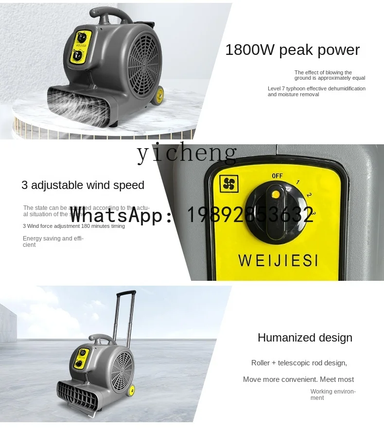 S3  High Power Commercial Floor Dryer Board Drying Hair Dryer Carpet Dehumidification Ground Blower
