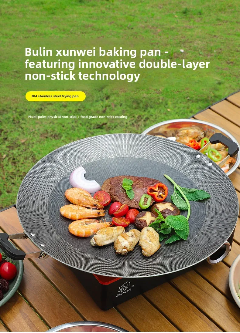 

Bulin Xunwei Outdoor Camping Gas Card Magnetic Oven Barbecue Tray Picnic Household Portable Frying Tray Non-stick Pot