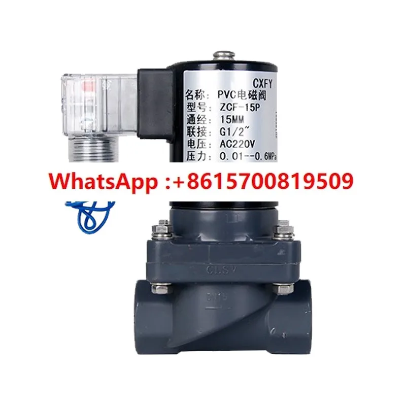 Cxfy Pvc Solenoid V… - image
