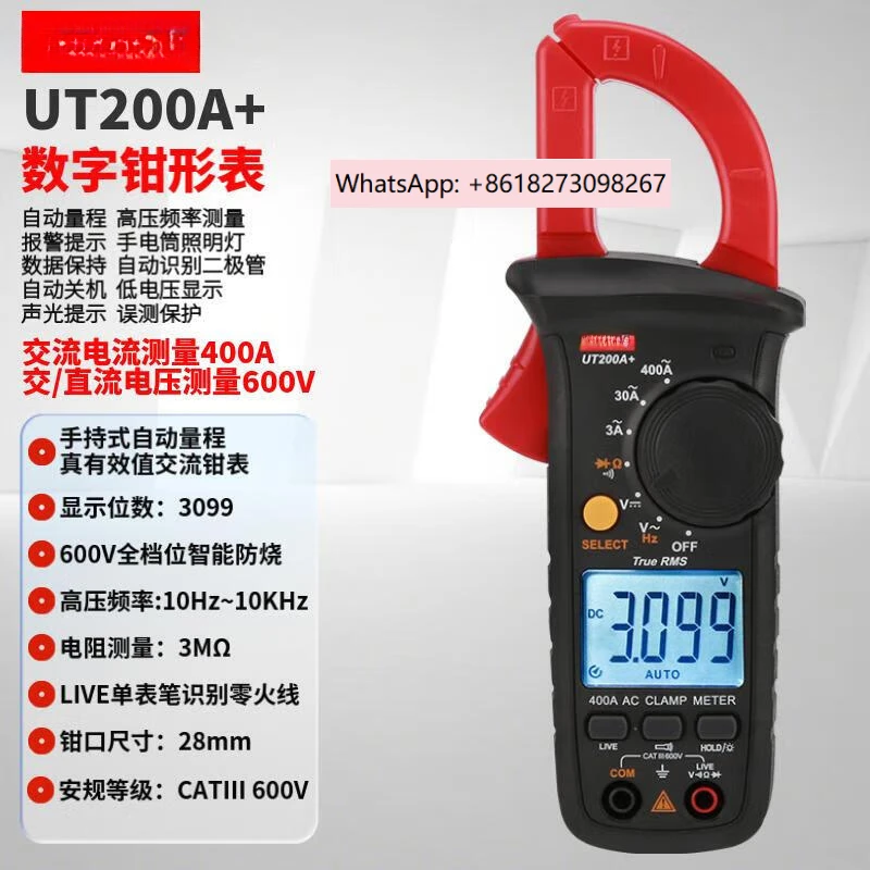 

UT201/202A//203/204/2A/200B+AC/DC clamp multimeter