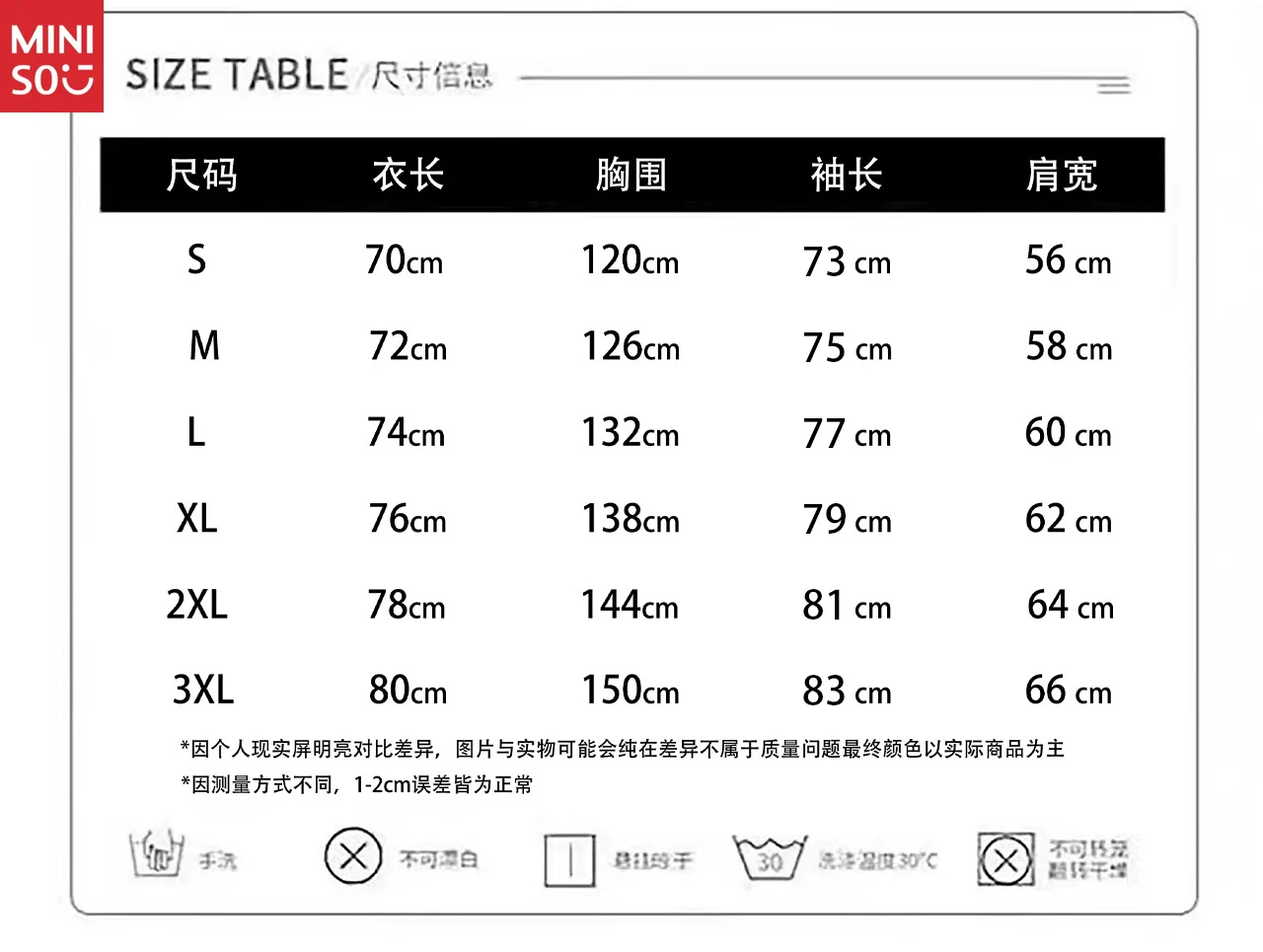 ملابس ديزني المبطنة بالقطن للخريف والشتاء ملابس مبطنة بالقطن سترات سميكة دافئة مبطنة بالقطن تضع الأزواج على الملابس #6