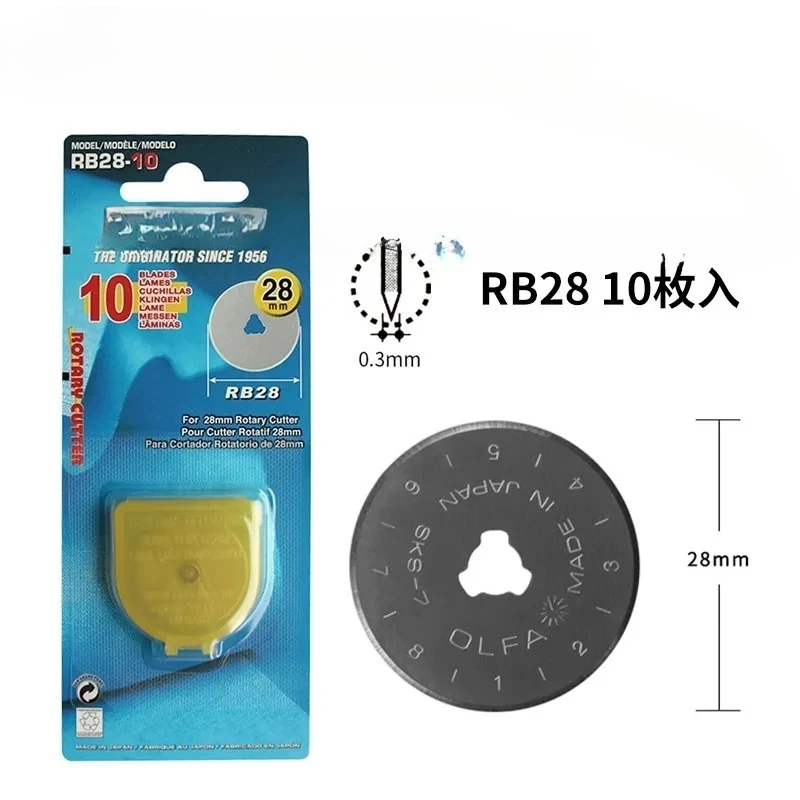 Japanese OLFA roller blade RB28-10 Japanese industrial fabric cutting circular blade 28MM paper cutting roller blade