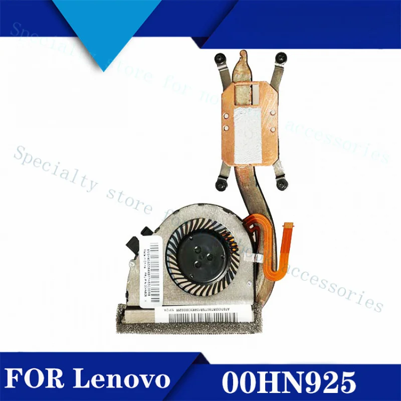 

Комплект вентиляторов-охладителей A+ для ноутбука Lenovo X250, артикул 00HN925