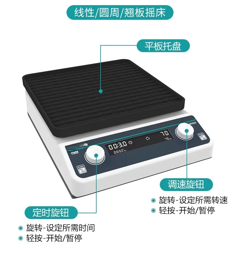 Laboratory Shaker Orbital Oscillator Speed Regulation Circular Horizontal Rotary Reciprocating Oscillator