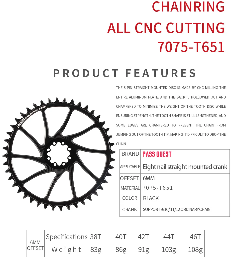 PASS QUEST 6mmオフセット 8ボルト チェーンリング ダイレクトマウント