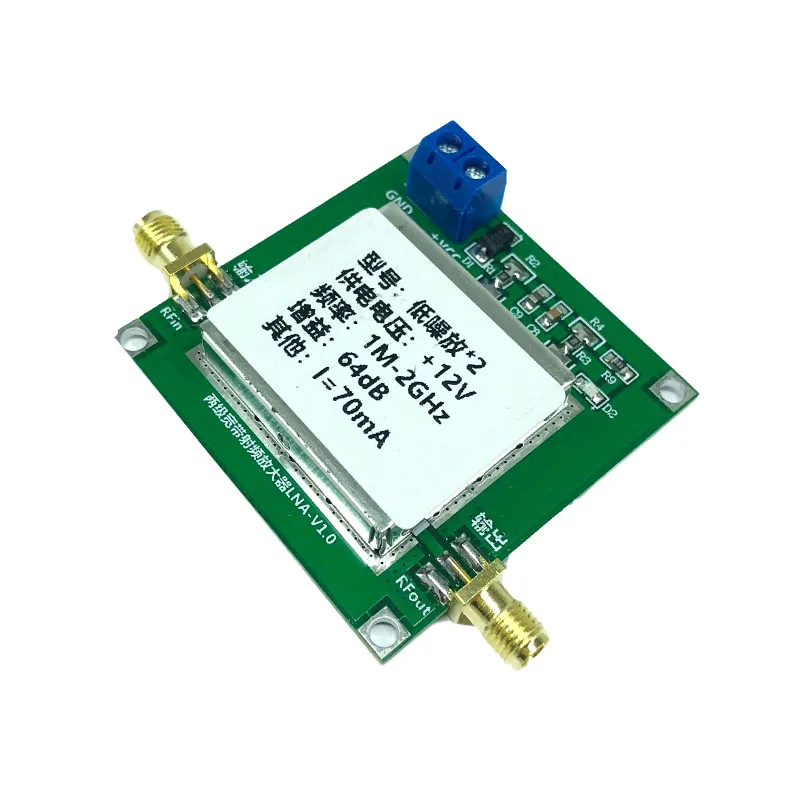 0.01-2000MHz Low Noise Amplifier (LNA) Module - 64dB Gain Broadband RF Amplifier for 0.1-2GHz Applications