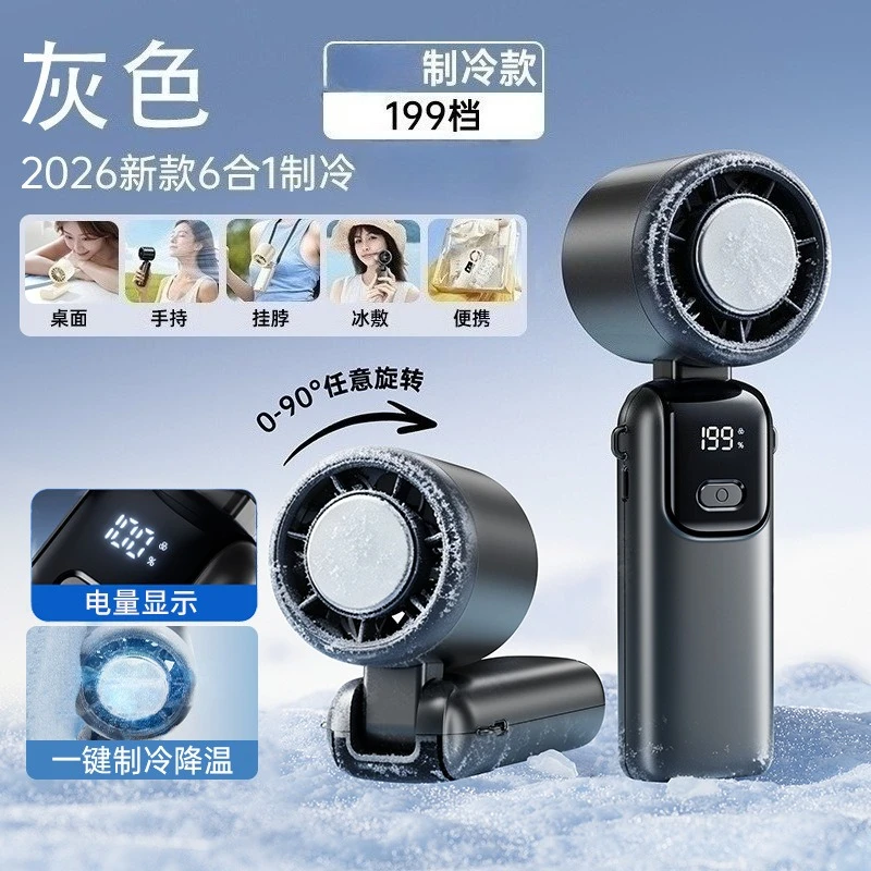 Foldable Neck Handheld Semiconductor Cooling Mini USB Rechargeable Fan