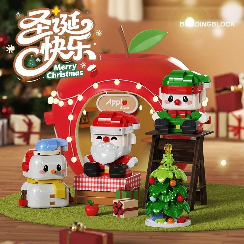 Christmas Tree, Snowman, Reindeer, Elf, Boots, Cartoon Dolls, Assembled Building Blocks, Educational Toys