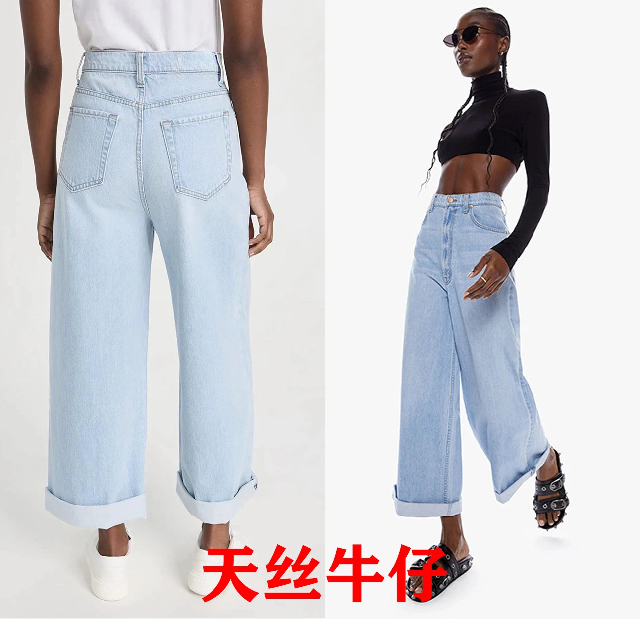 

Wide-Leg Jeans For Women 2024 New Spring/Summer Tencel Light Blue High Waist Flared Hem Thin Material Casual Style Runway Design