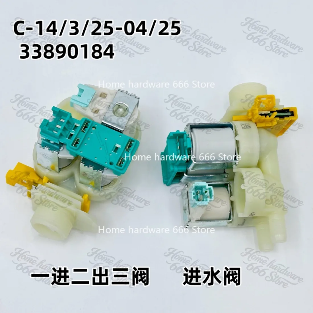Suitable for Drum Washing Machine 33890184 Water Inlet Valve Three-head Solenoid Valve 8001265412