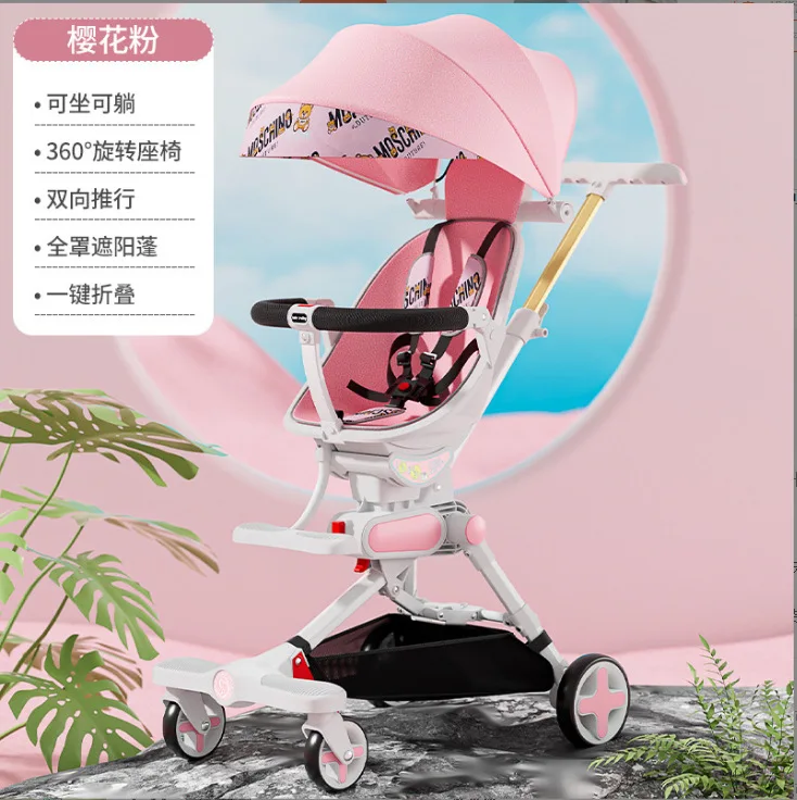 New Baby Stroller Artifact Trolley Light One-button Folding Children's Two-way Baby High Landscape Can Sit and Lie Stroller