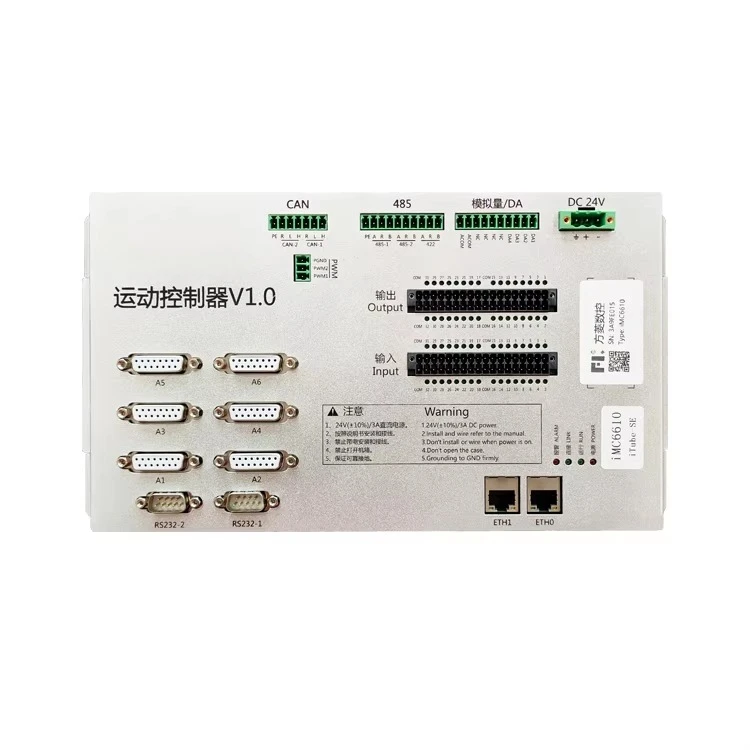 

Fangling L8200W-SE PC substrate cutting 6-axis industrial motion controller cutting machine numerical control