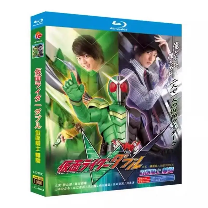 

Kamen Rider Double Blu-ray HD Anime BD Disc Box Set with Cantonese and Japanese Audio