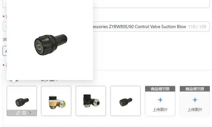 

ZYBW80E/60 control suction and blowing valve, printing machine vacuum pump accessories