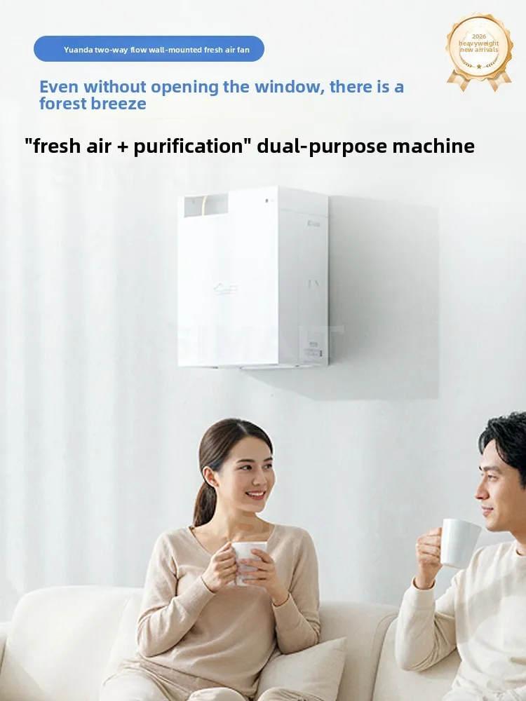 BROAD FH6 Wall Mount Air Ventilator H13 HEPA 99% Filtration Heat Recovery 70% for Bedroom Study