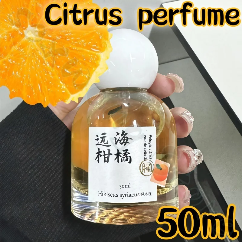 

Premium Citrus Floral Body Perfume 50ml Fresh and Long-lasting Fragrance with Light Fragrance To Cover Odor