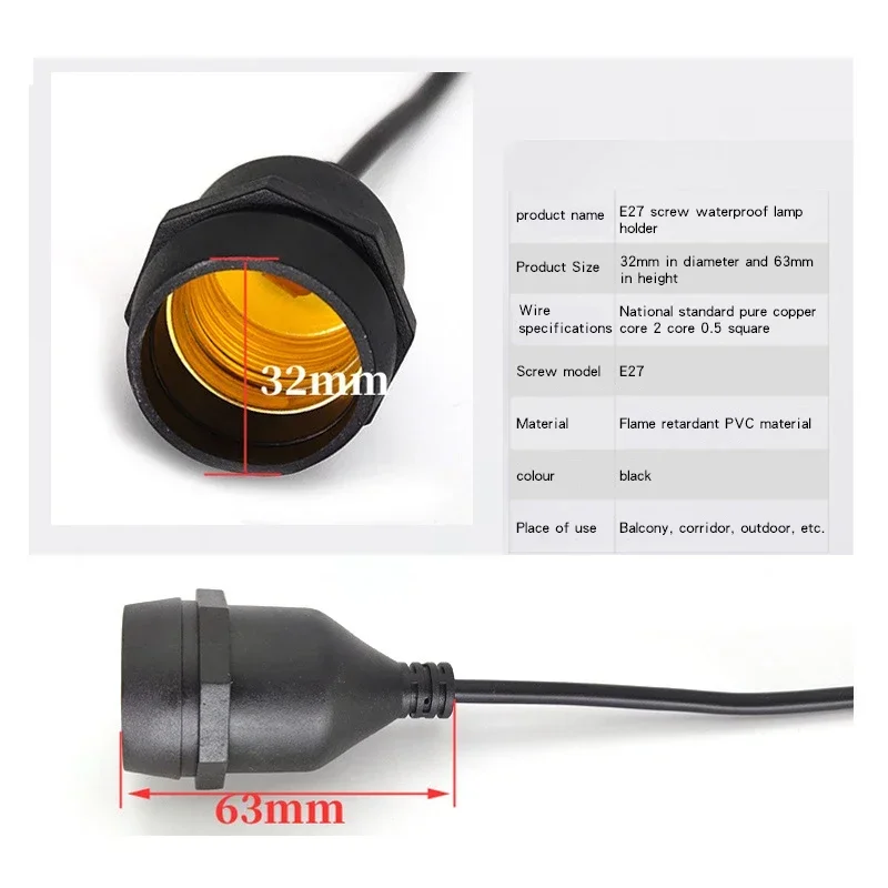 IP67 Waterproof E27 Lamp Base Holders with 10-200cm Line Light Interface Outdoor Conector LED Spiral Copper PVC Flame Retardant