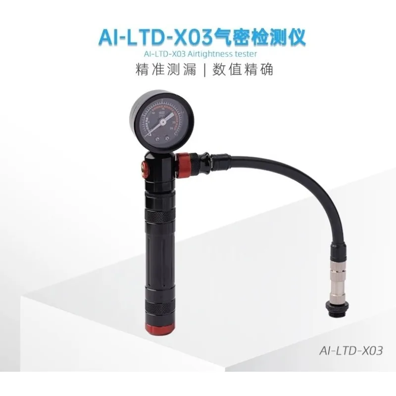 Water Cooling Tightness Detector Computer Water‑Cooling Pressure Resistance Tester Sealing Inspection Tool