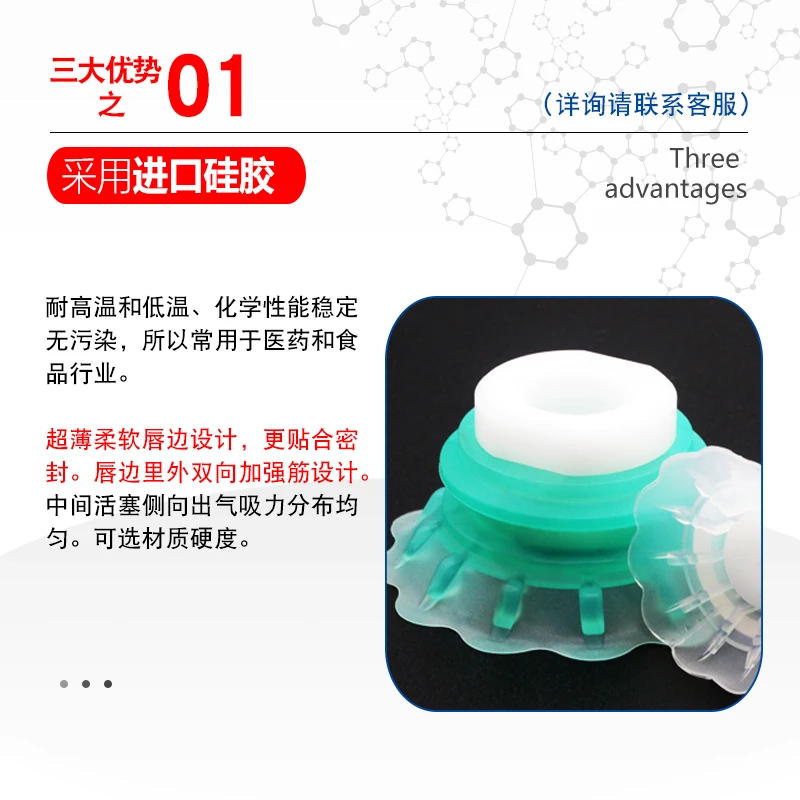 Bag Opening Soft Bag Robot Vacuum Suction Cup STP35S/60S Industrial Pneumatic Components Silicone Packaging Bags