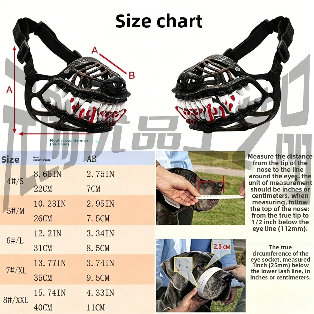 Prehistoric Predator Pet Mouth Cover