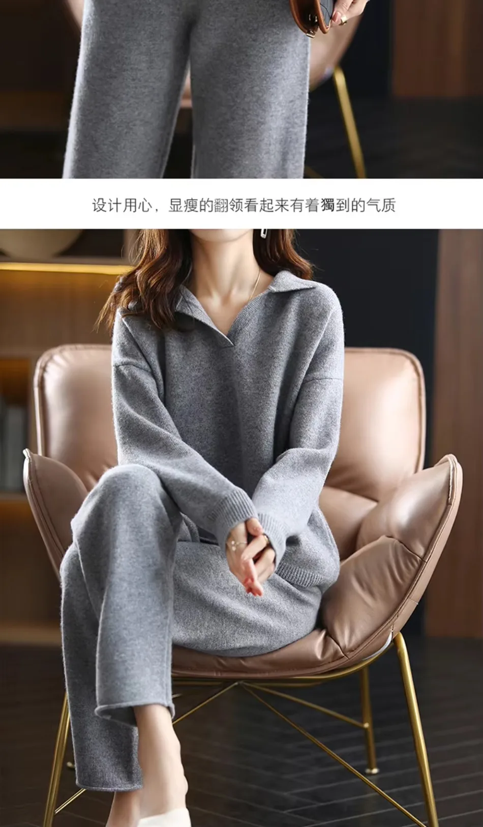 Winter 2026 Neuer Kaschmiranzug für Damen, lockerer Pullover mit Revers, lässige, weit geschnittene Hose, gestrickt, 100 % reine Wolle, zweiteiliger Anzug – Detail 6