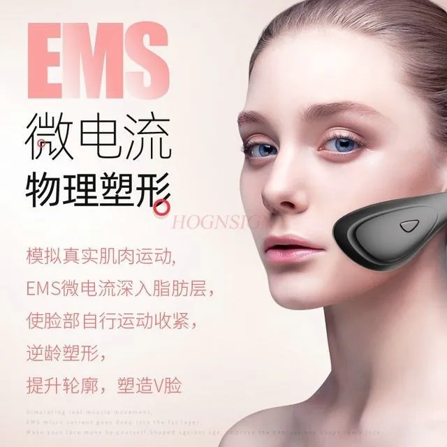 Face slimmer, facial massager, bandage, double chin masseter electric V-face instrument