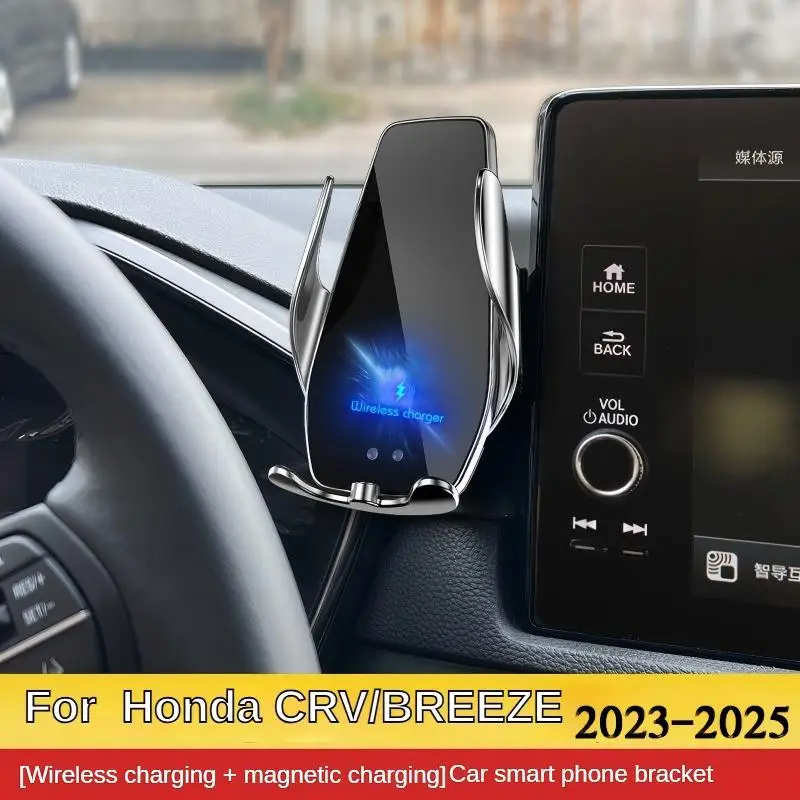 

2023-2025 For Honda CRV Phone Holder Wireless Charger Car Mount Navigation Bracket GPS Support 360 Rotating
