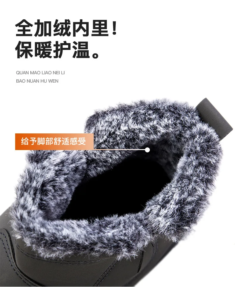 Fanceey Korean Style Warm Cotton Shoes Winter Men's Snow Boots Plus Velvet Thick Zipper Boots for Man Large Size Man's Shoes