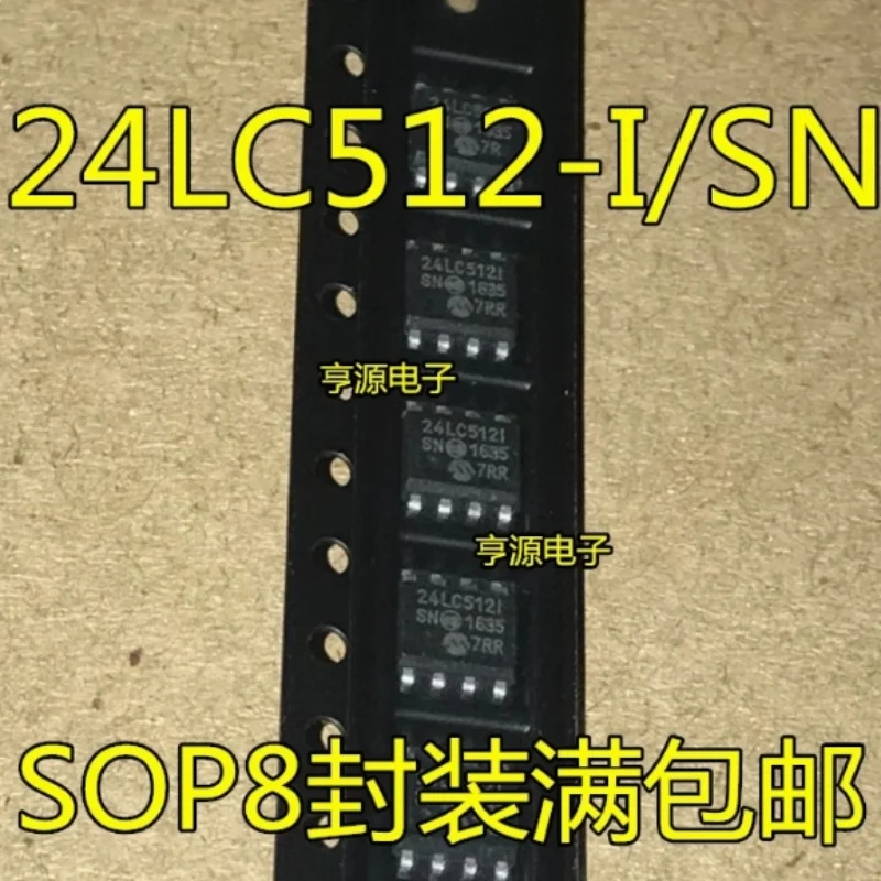 10PCS 24LC512 24LC512I 24LC512-I/SN SOP8 New original IC