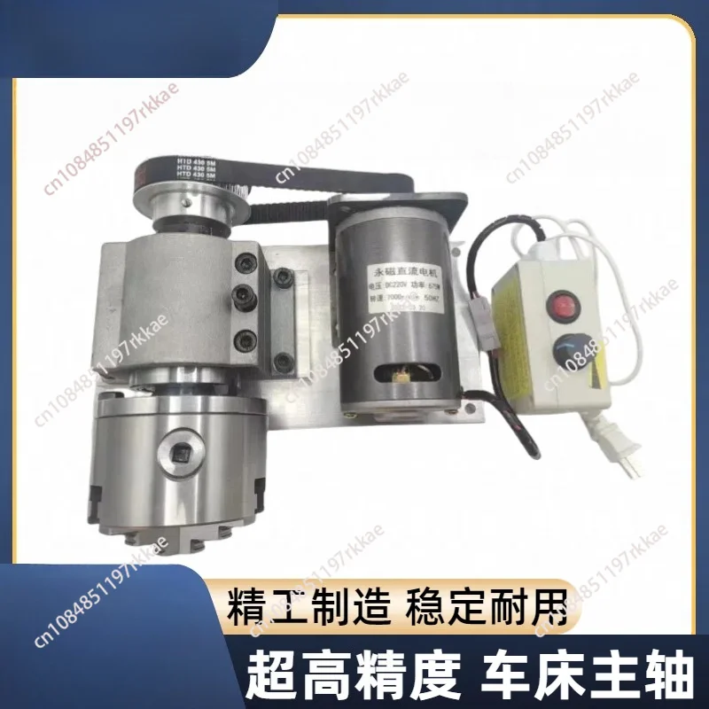 Mini Lathe Woodworking Polishing Rod Repair Machine Chuck 80 100 125 Spindle Unpowered Headstock Assembly