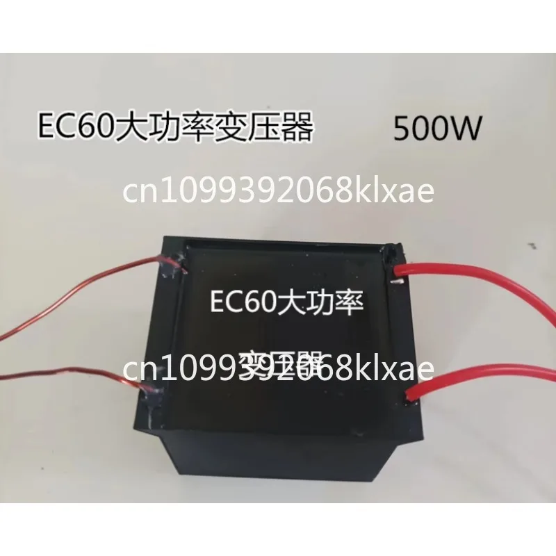 EC60 high power transformer high voltage package epoxy resin vacuum filling industrial ignition efficiency high small voltage