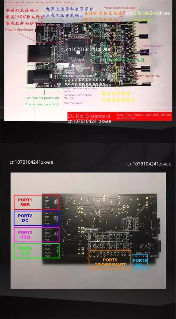 YZF New EV2400 EV2300 Battery Unlocked Drone Fuel Gauge BQ Debugger Bqstudio