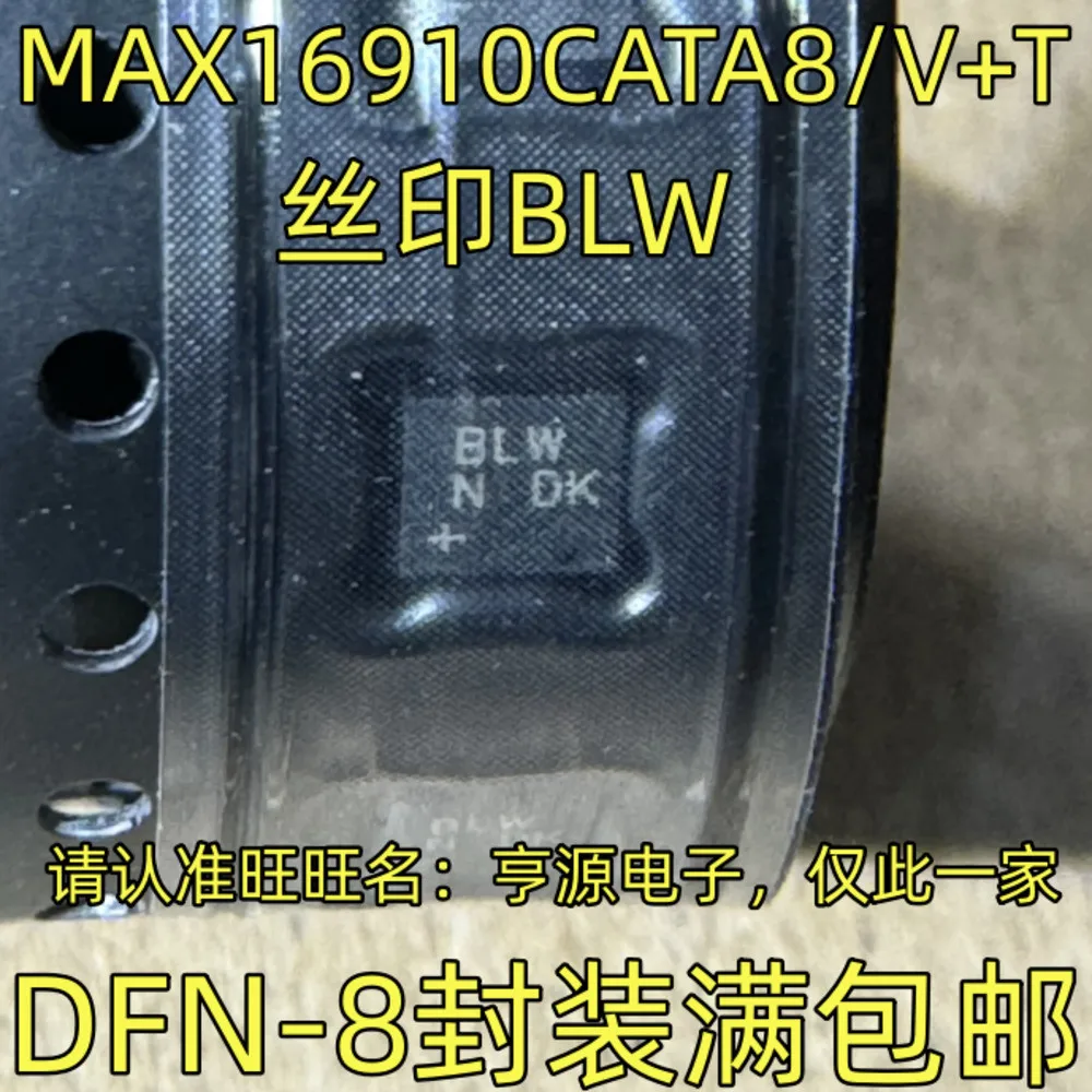 5pcs/lot BLW MAX16910CATA8/V+T MR25H256CDC MR25H256 6504 AON6504 6560 AON6560 DFN-8