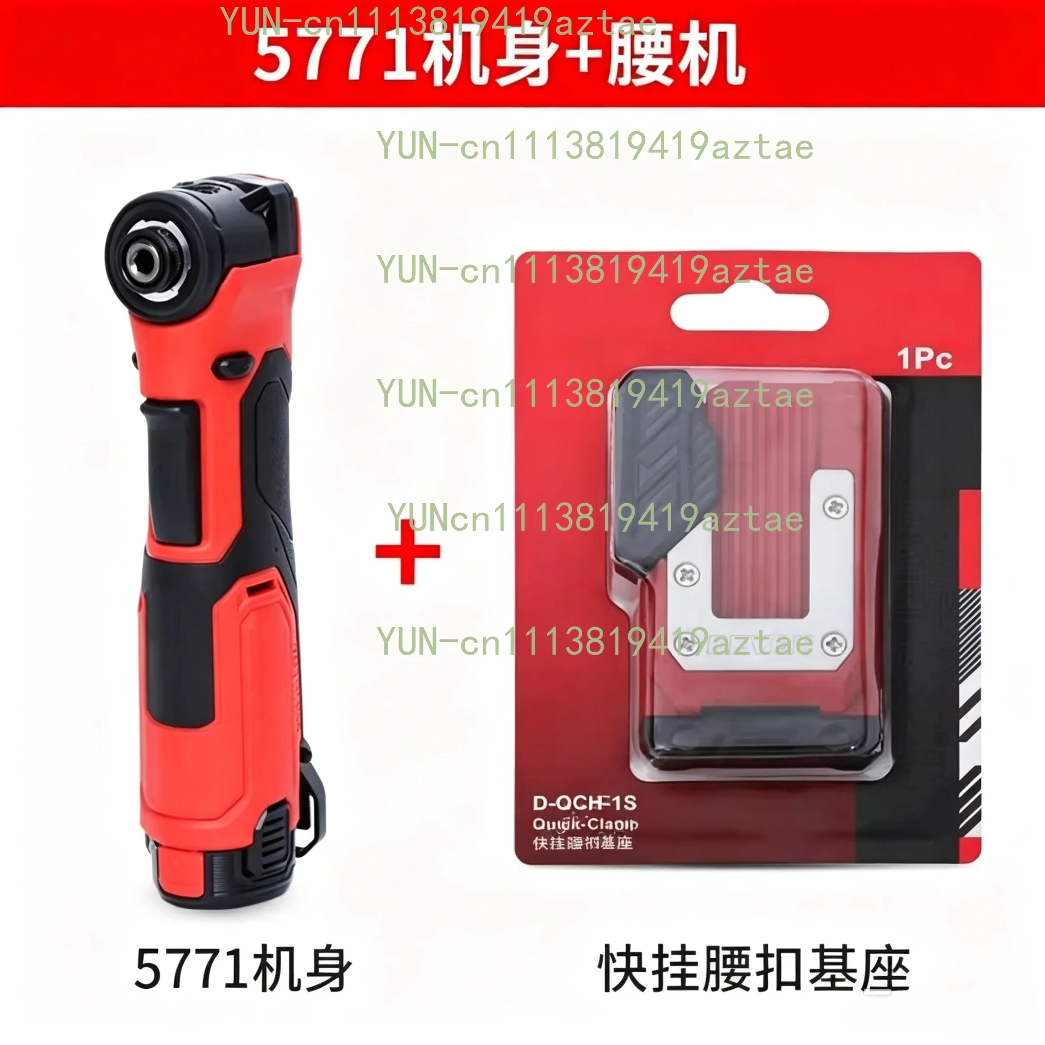 5771 Brushless Truss Electric Wrench Charging Impact Wrench Stage Frame Wrench Angular Screwdriver
