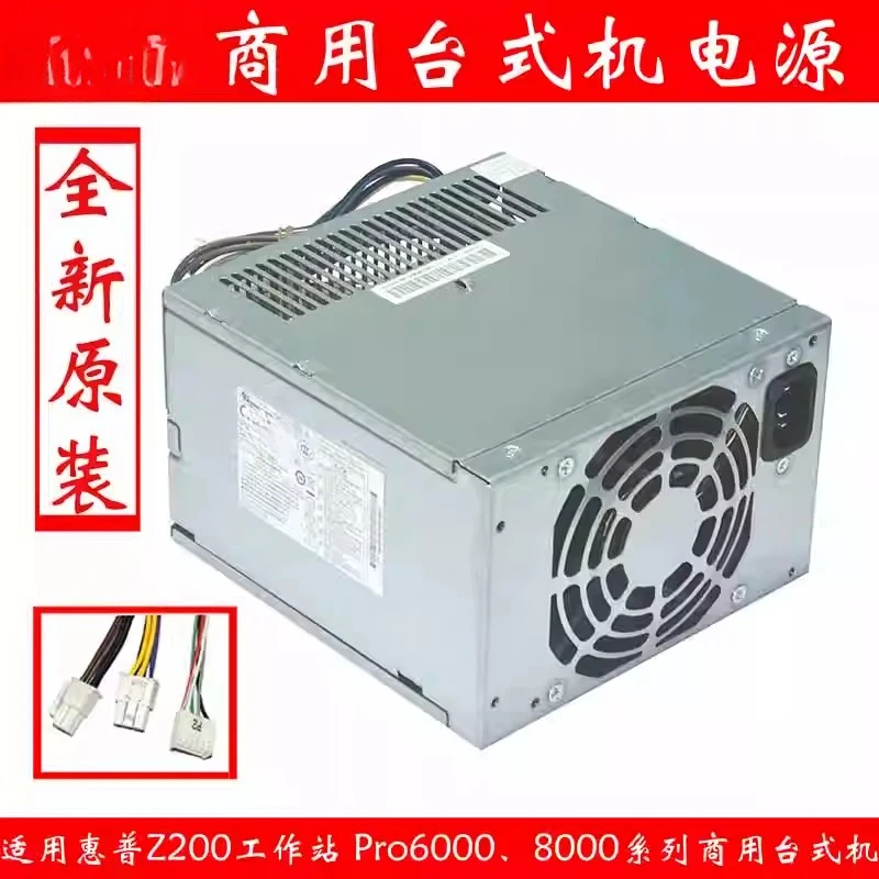 

Для универсального блока питания HP PS-4321-2HA D10-320P2A CFH0320FWWA HP-D3201A0